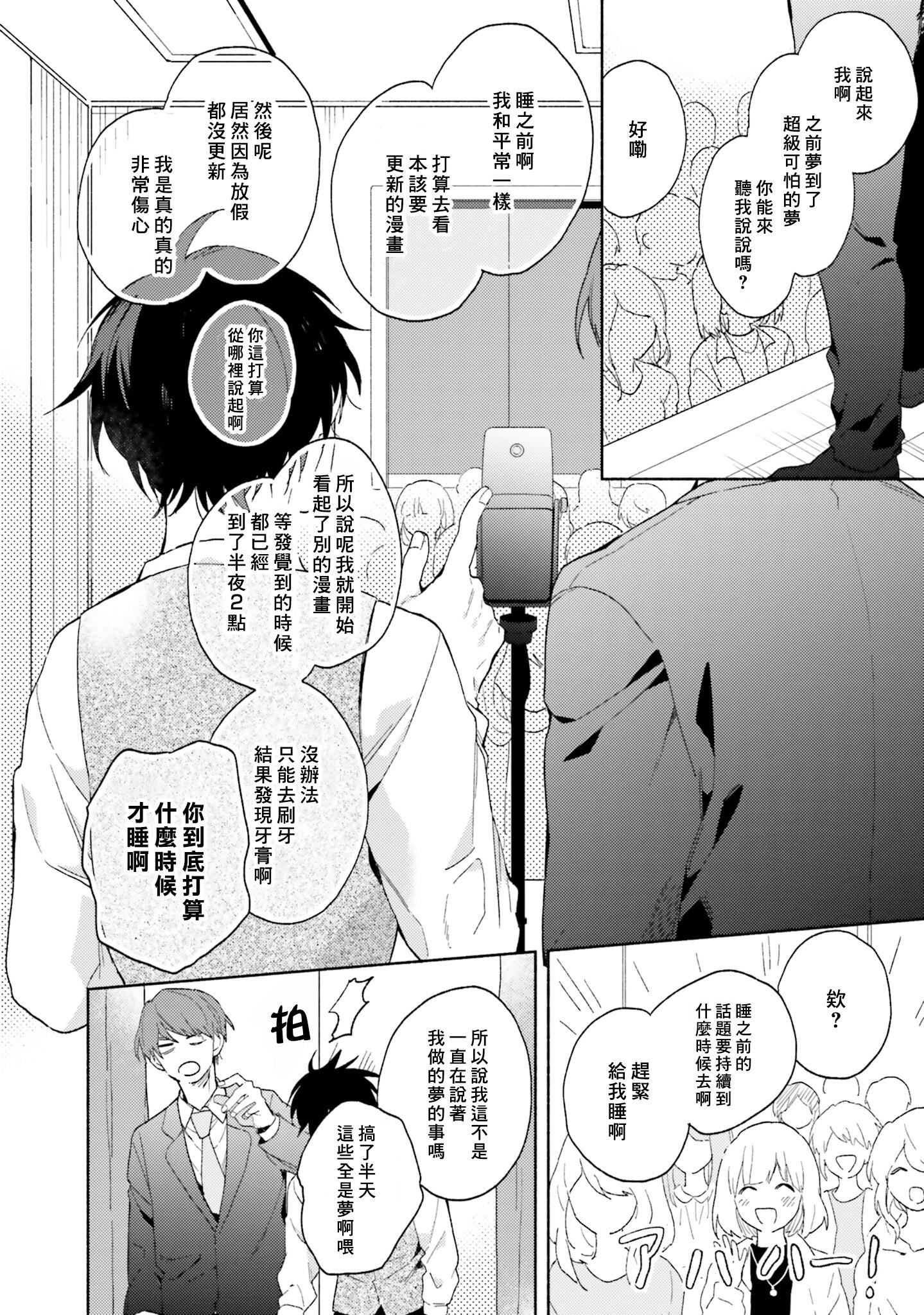 [黒田くろた]即席アドリブラバー[中国翻訳][DL版][黒田くろた]即席アドリブラバー[中国翻訳][DL版]