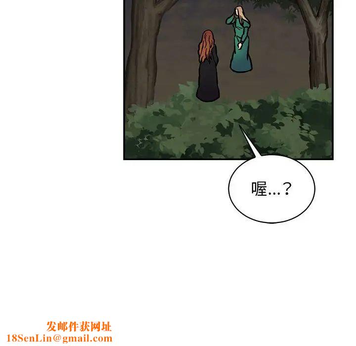 亲爱的你-Liebling！第74话