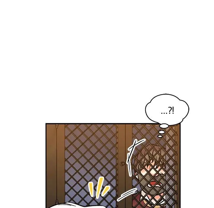 親愛的你-Liebling！第74話
