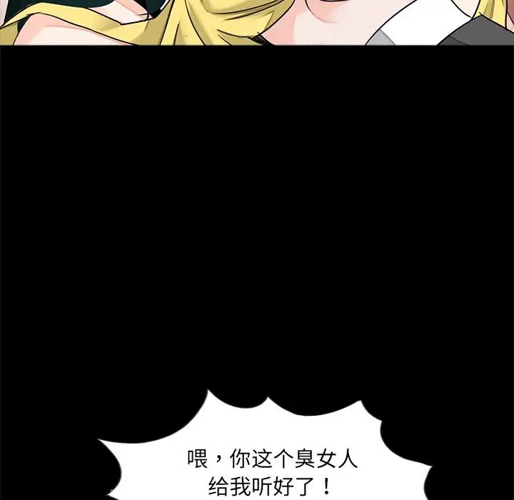 借子第17话