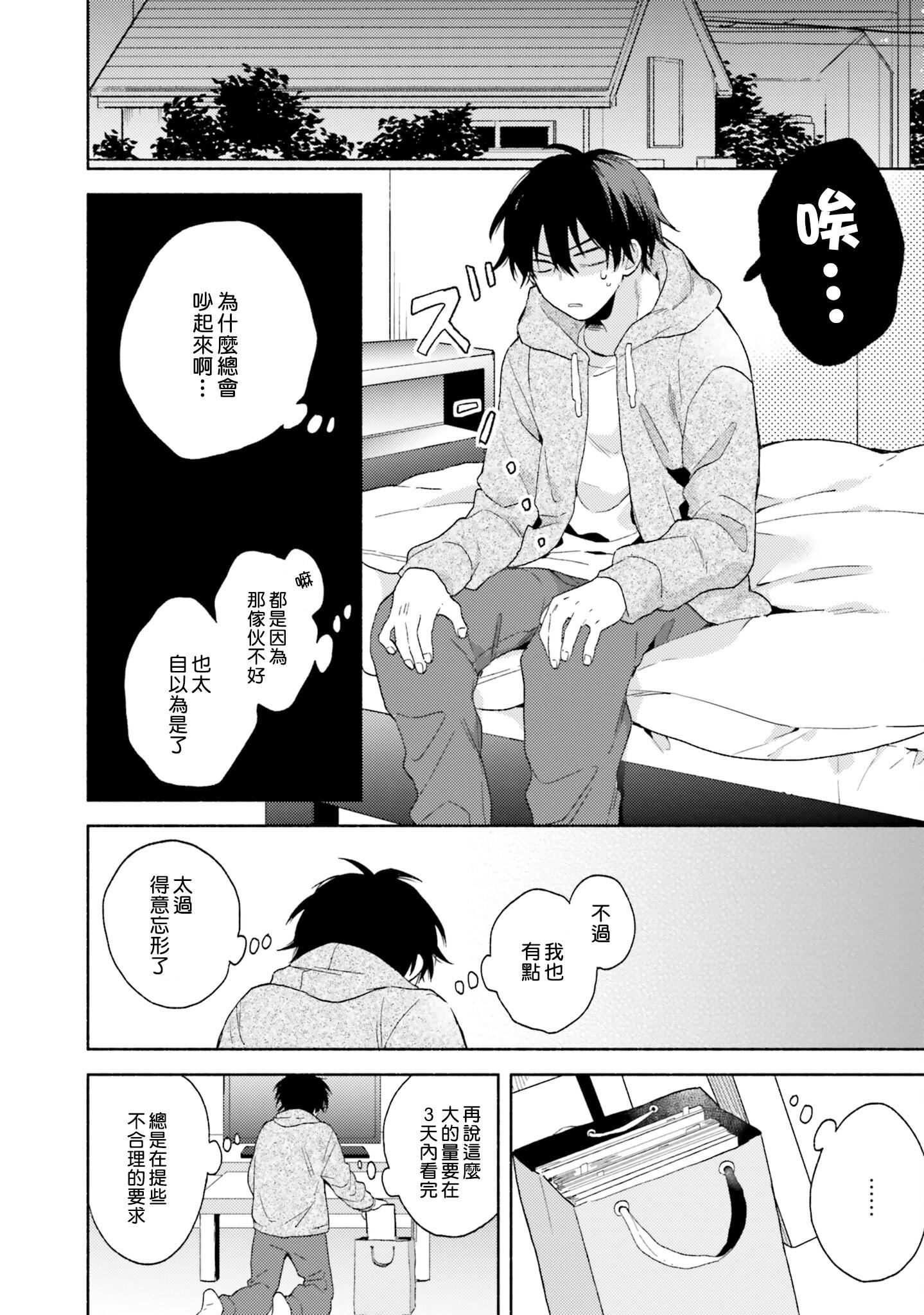 [黒田くろた]即席アドリブラバー[中国翻訳][DL版][黒田くろた]即席アドリブラバー[中国翻訳][DL版]
