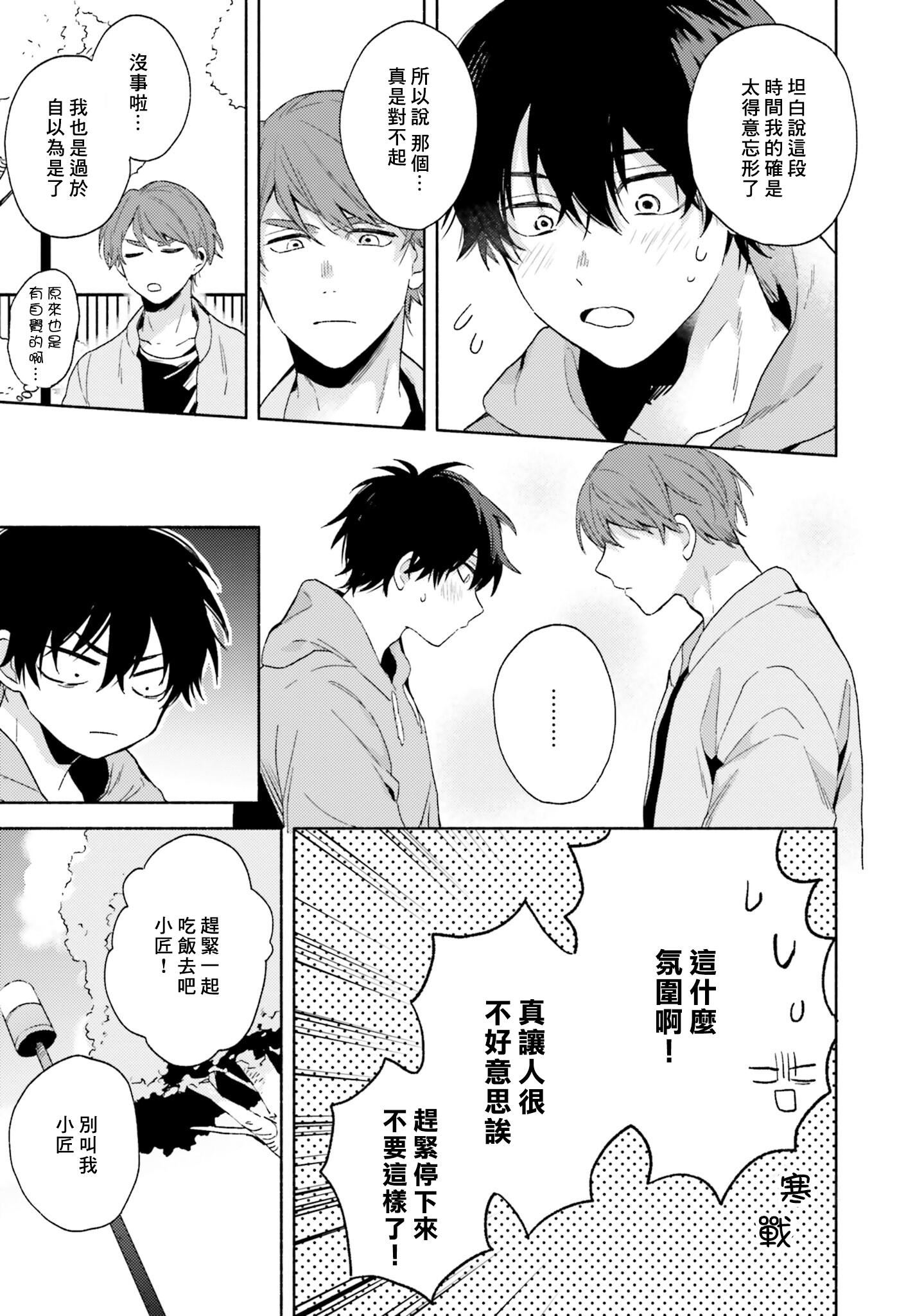 [黒田くろた]即席アドリブラバー[中国翻訳][DL版][黒田くろた]即席アドリブラバー[中国翻訳][DL版]