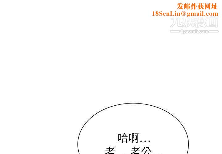 神之手第20话