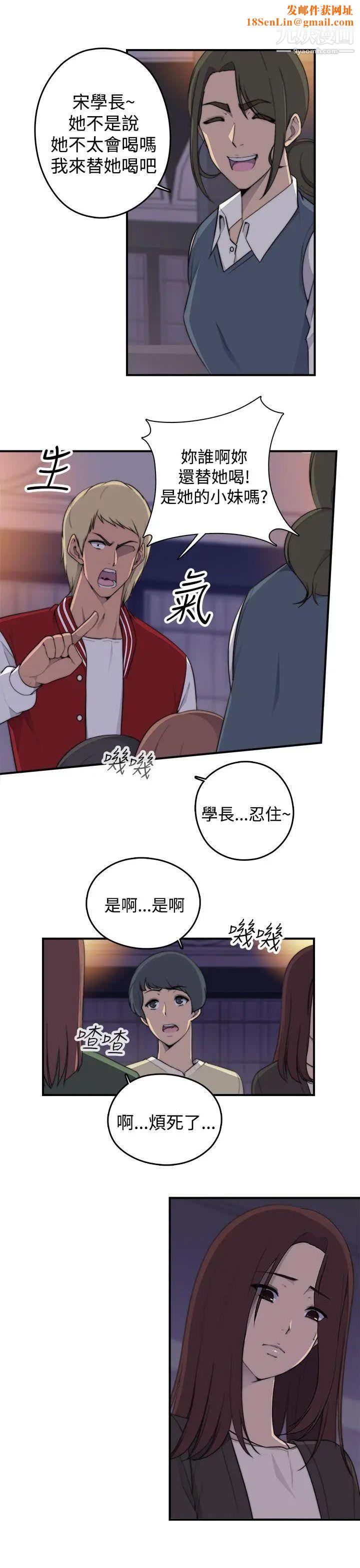 偷窥俱乐部第1话