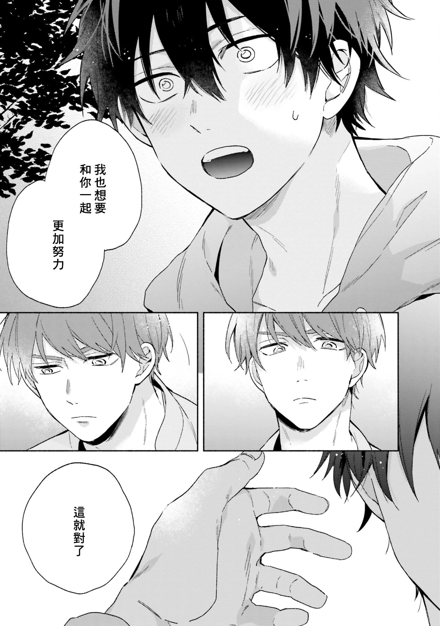 [黒田くろた]即席アドリブラバー[中国翻訳][DL版][黒田くろた]即席アドリブラバー[中国翻訳][DL版]