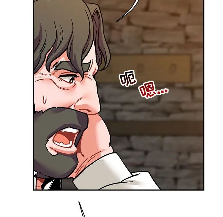 亲爱的你-Liebling！第74话