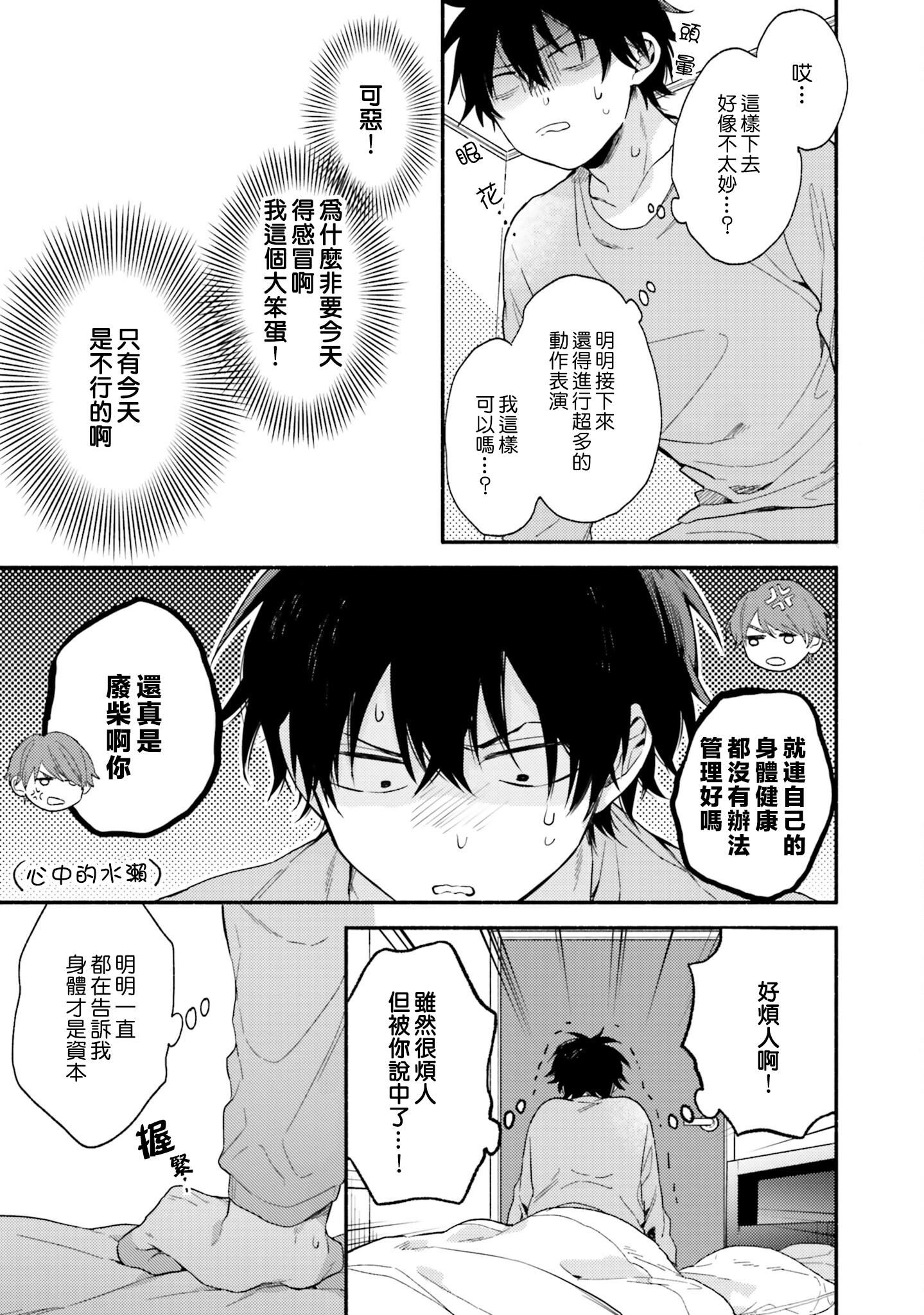 [黒田くろた]即席アドリブラバー[中国翻訳][DL版][黒田くろた]即席アドリブラバー[中国翻訳][DL版]