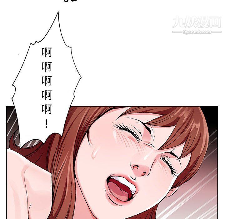神之手第20话