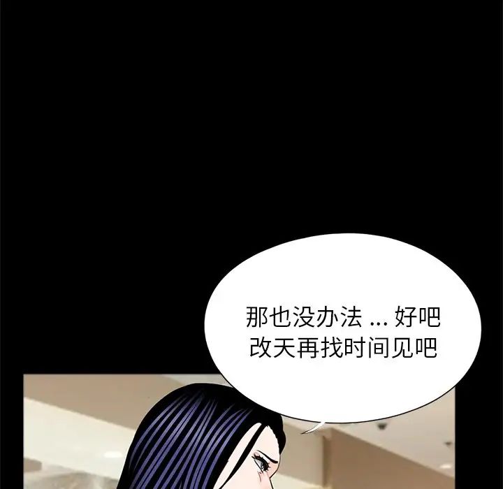 借子第18話