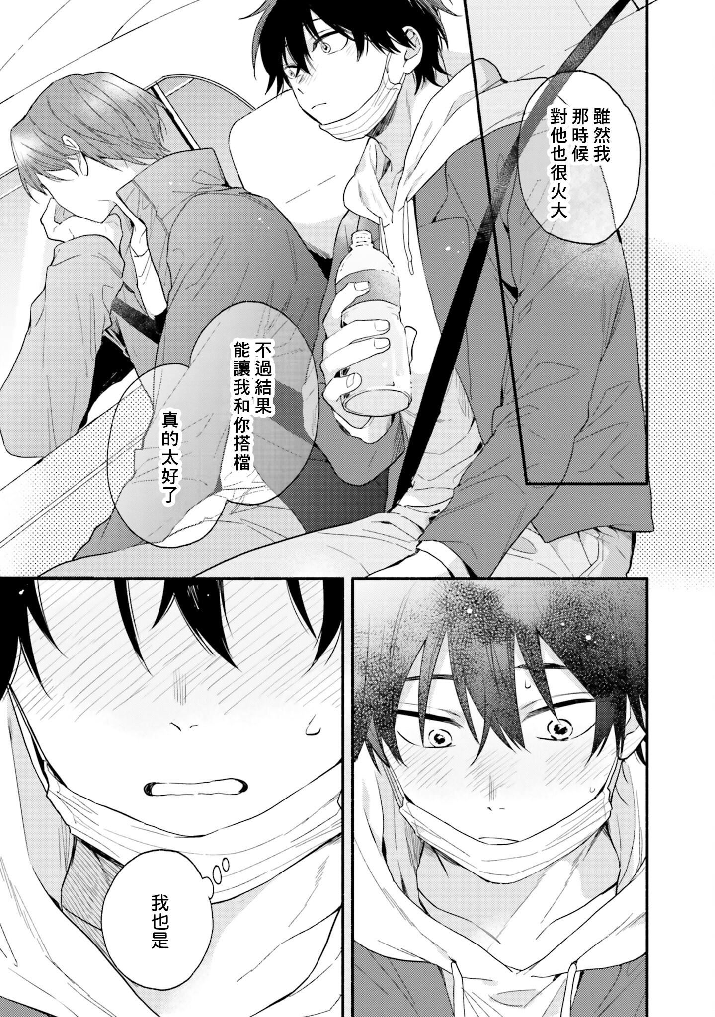 [黒田くろた]即席アドリブラバー[中国翻訳][DL版][黒田くろた]即席アドリブラバー[中国翻訳][DL版]