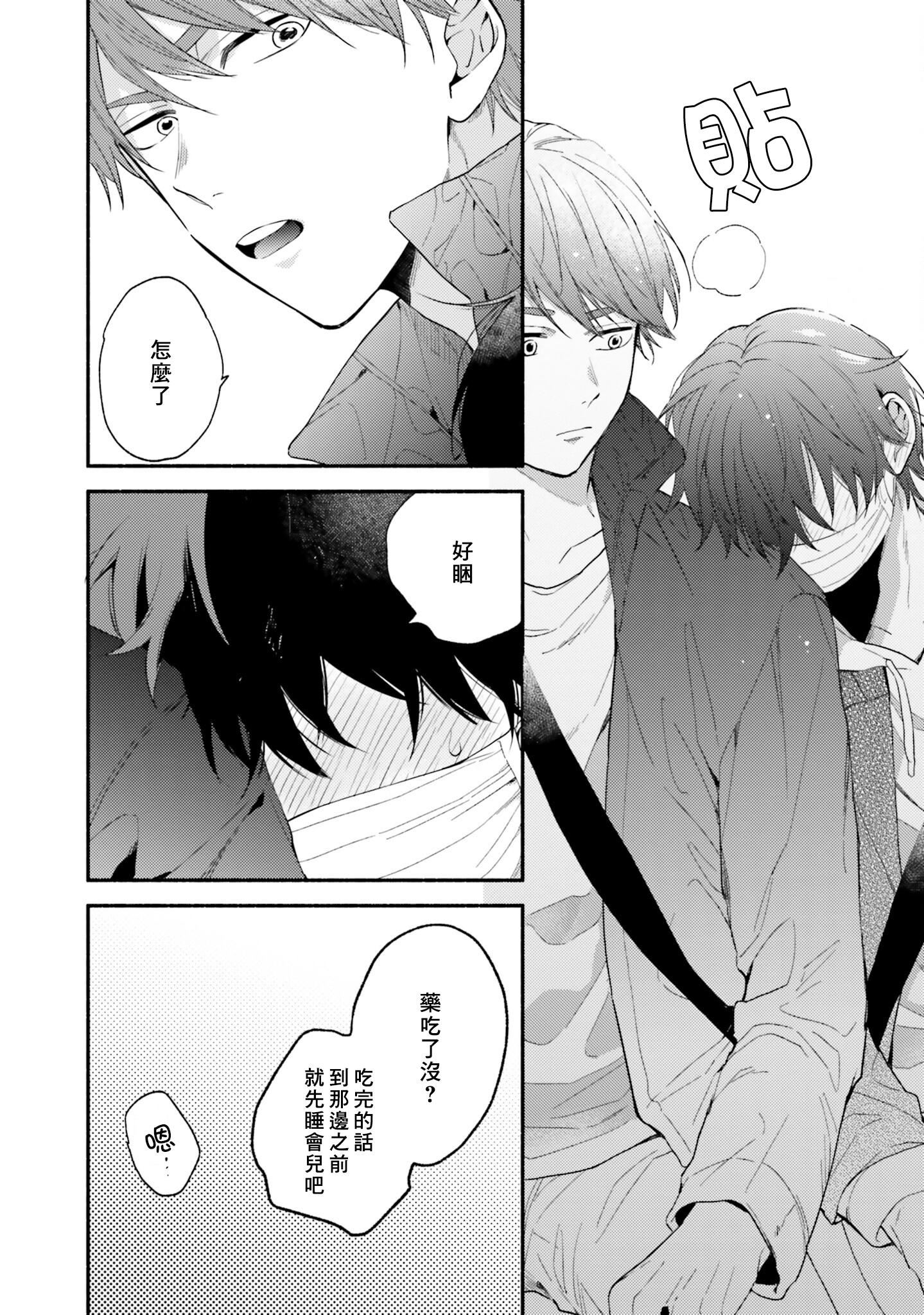 [黒田くろた]即席アドリブラバー[中国翻訳][DL版][黒田くろた]即席アドリブラバー[中国翻訳][DL版]