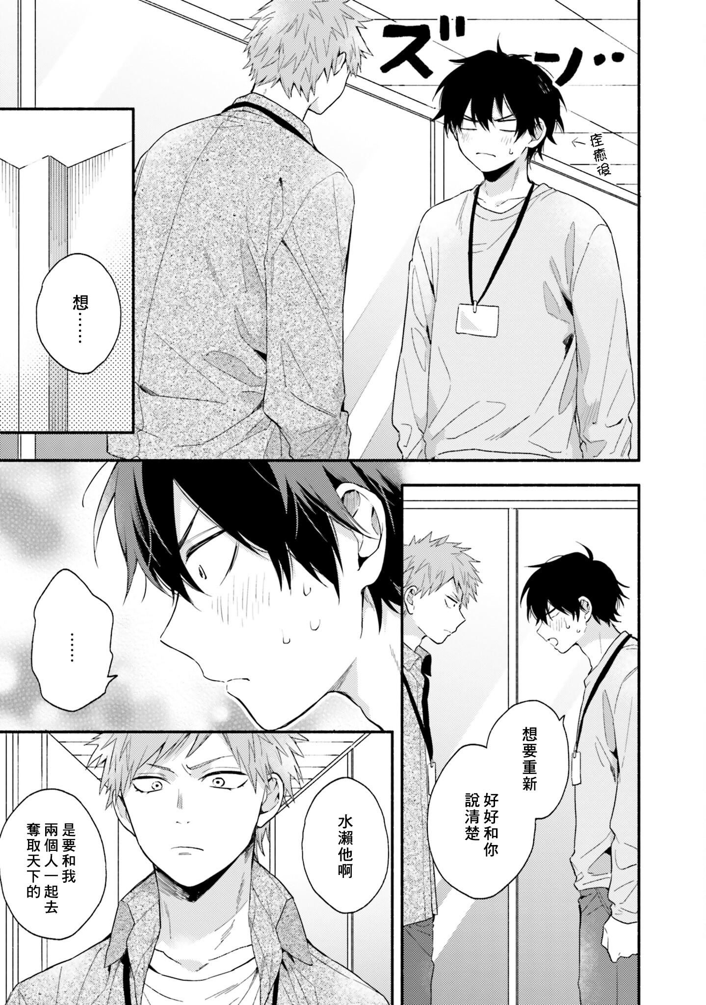 [黒田くろた]即席アドリブラバー[中國翻訳][DL版][黒田くろた]即席アドリブラバー[中國翻訳][DL版]