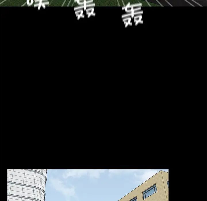 借子第18話