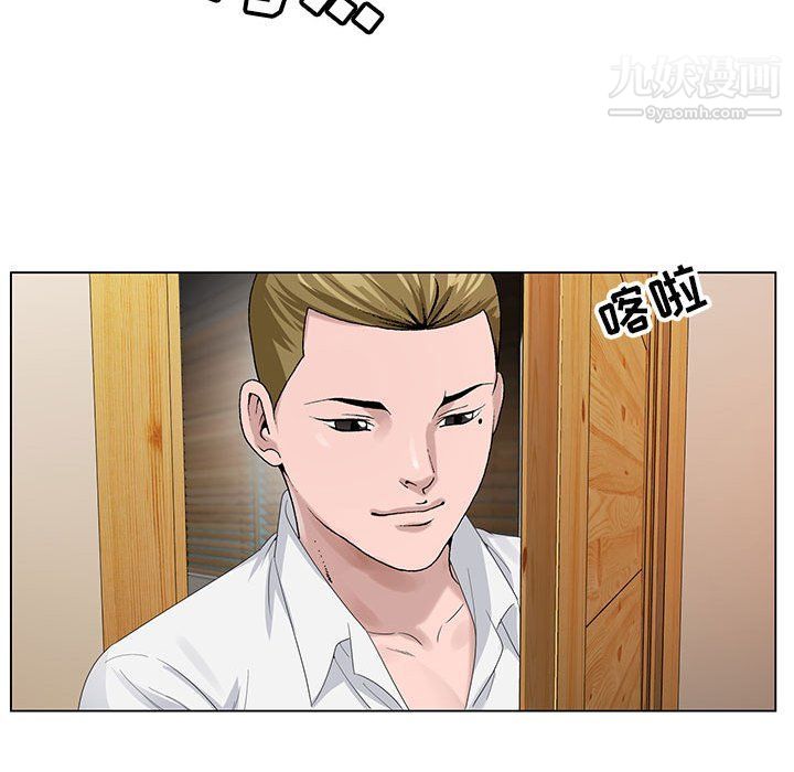 神之手第20话