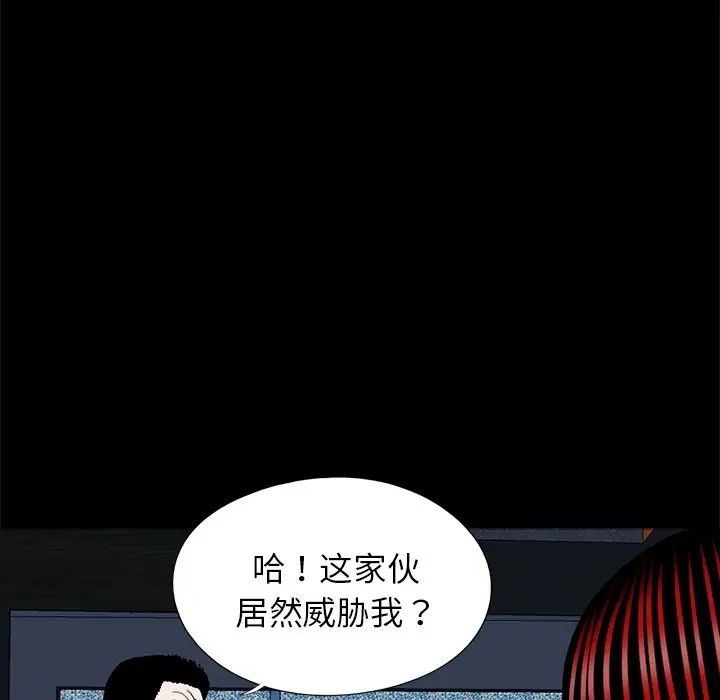 借子第19话