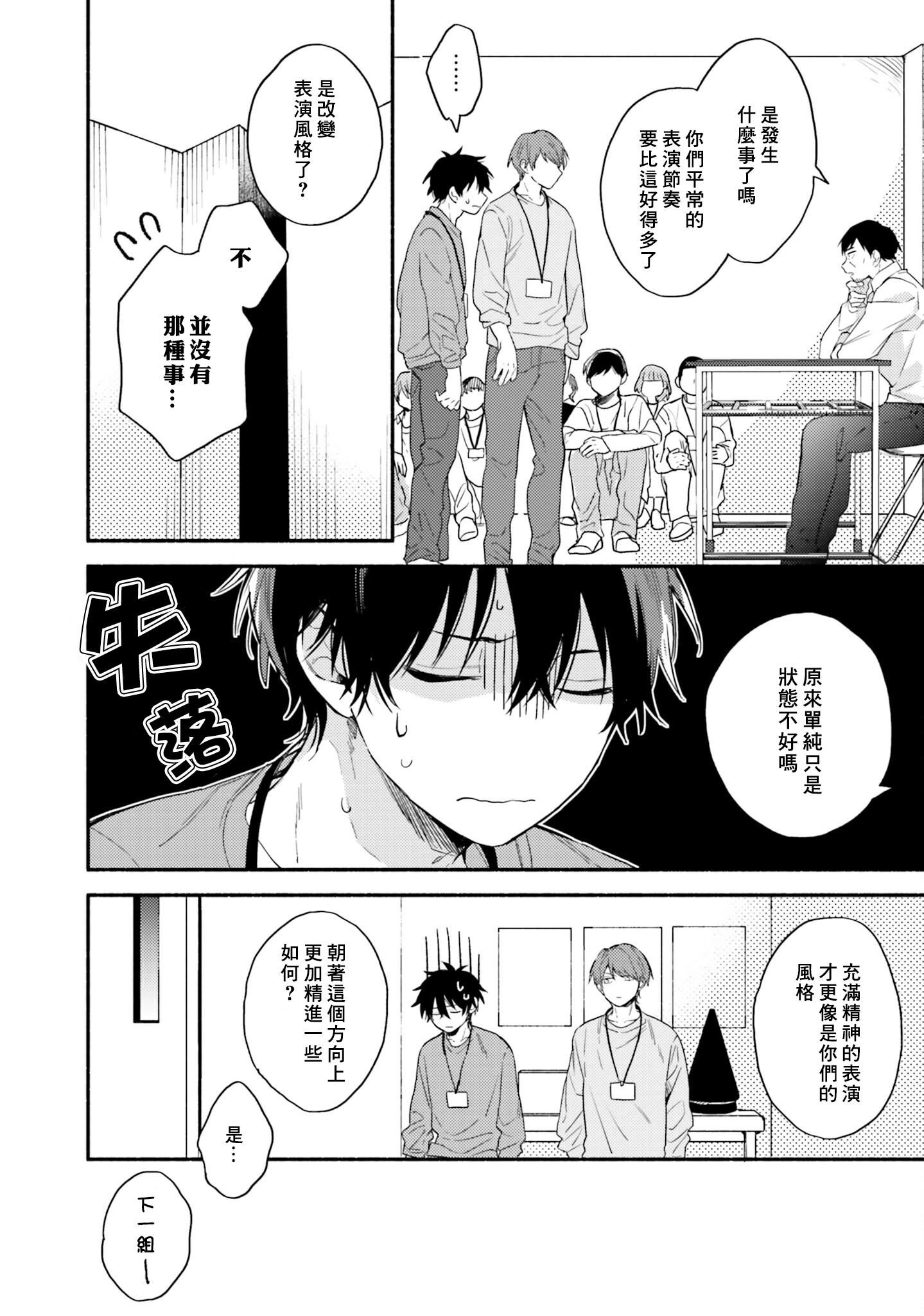 [黒田くろた]即席アドリブラバー[中國翻訳][DL版][黒田くろた]即席アドリブラバー[中國翻訳][DL版]
