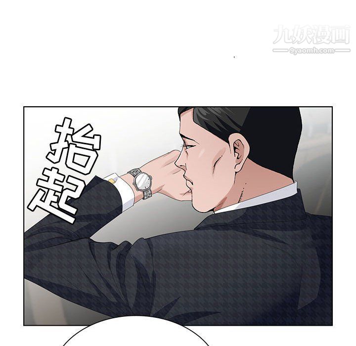 神之手第20话