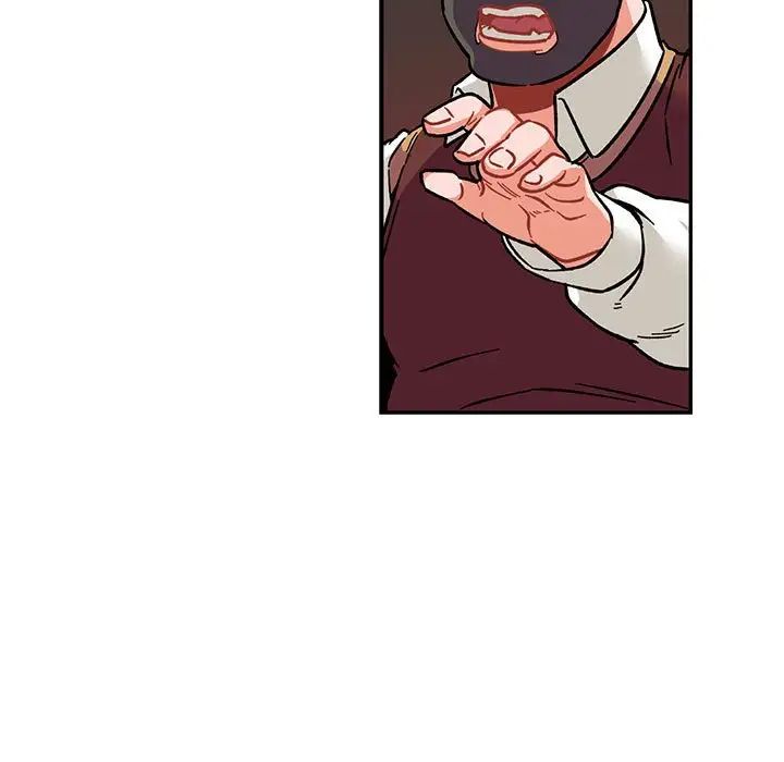 親愛的你-Liebling!第75話