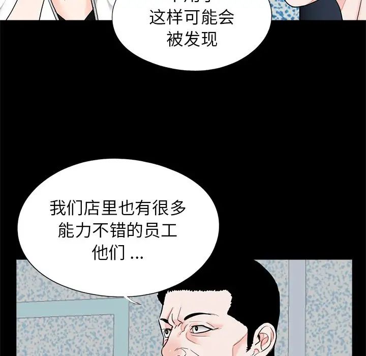 借子第19话