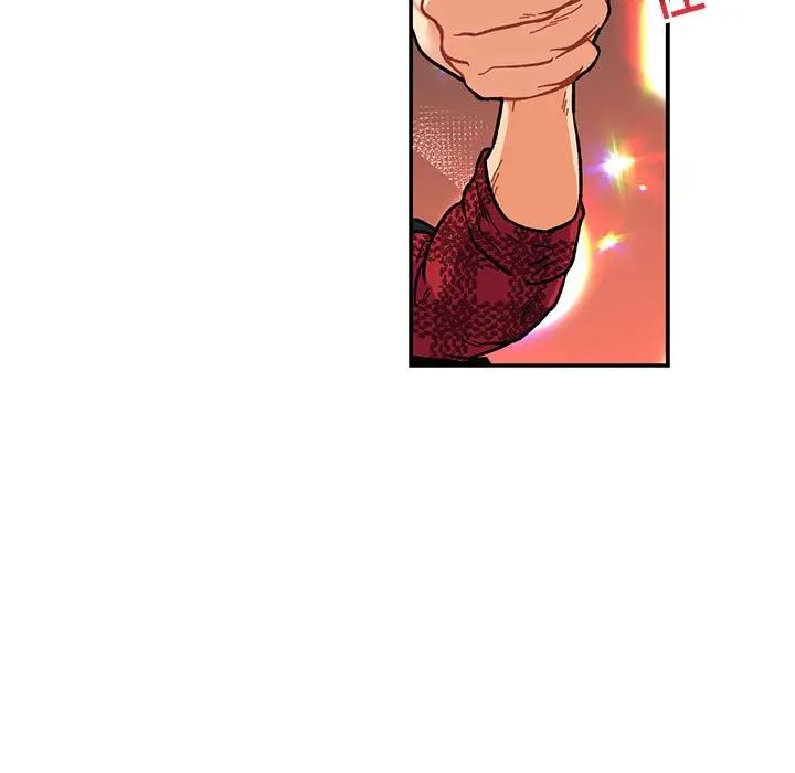 亲爱的你-Liebling！第75话