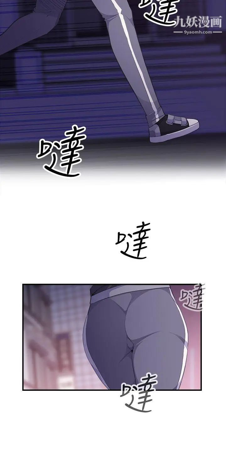 偷窥俱乐部第3话