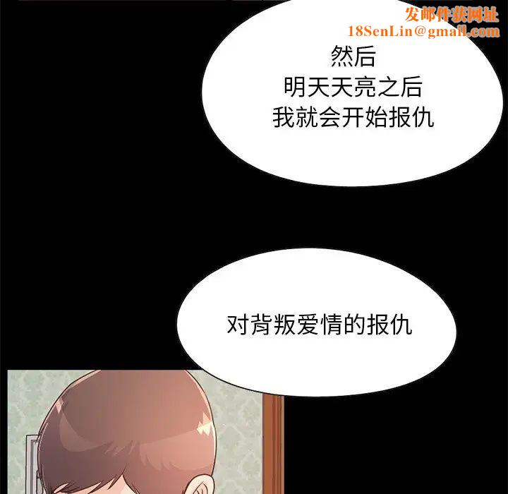 不该有的爱情第28话-最终话（完结）