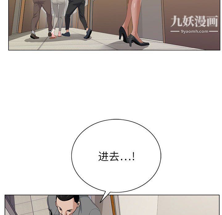 神之手第21话