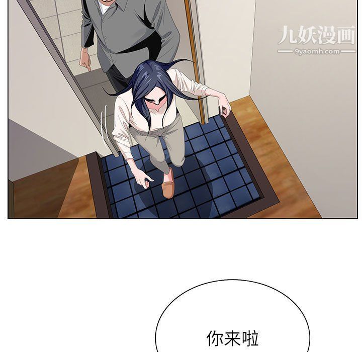 神之手第21話