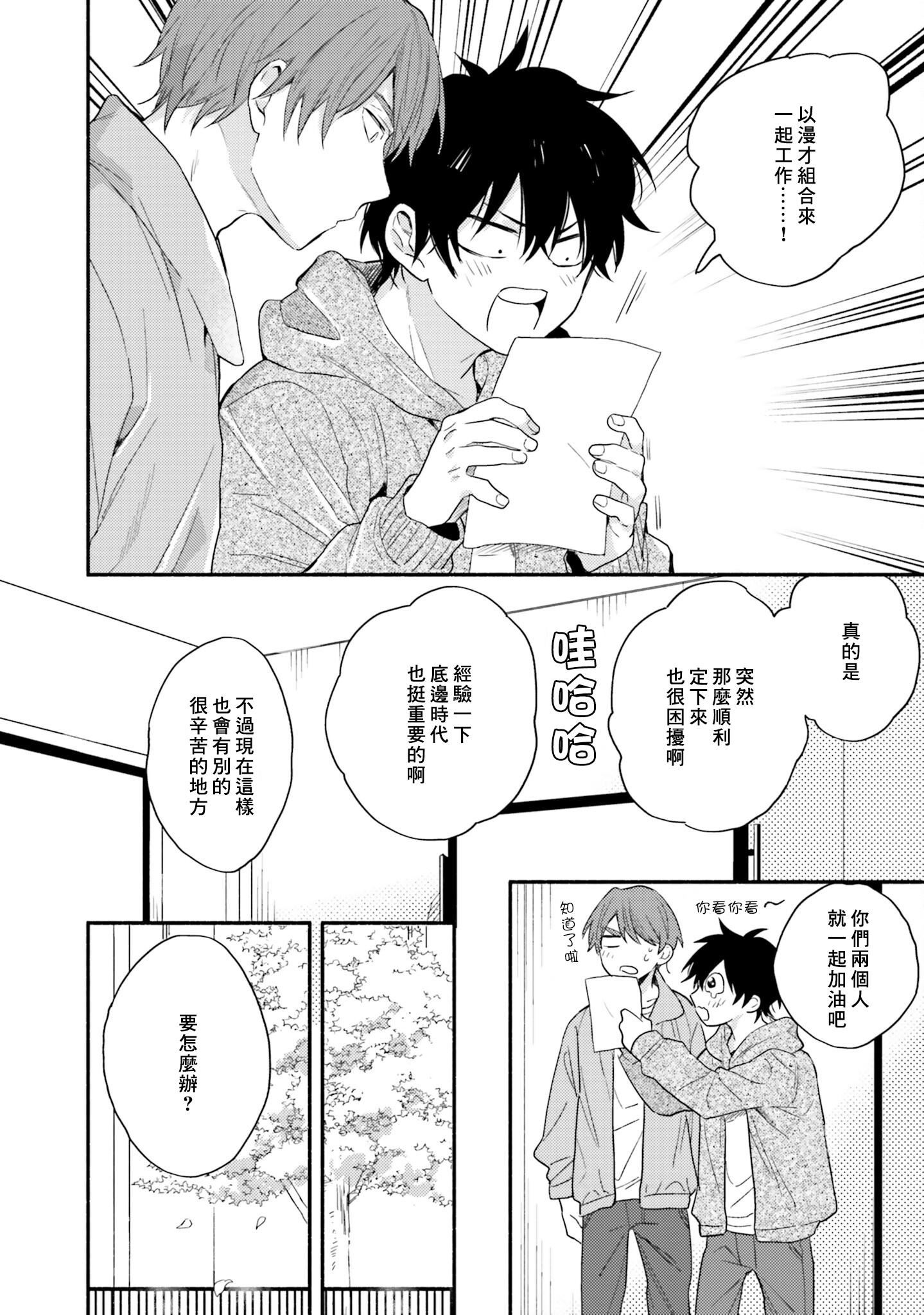 [黒田くろた]即席アドリブラバー[中国翻訳][DL版][黒田くろた]即席アドリブラバー[中国翻訳][DL版]