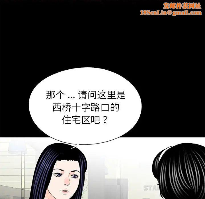 借子第19話