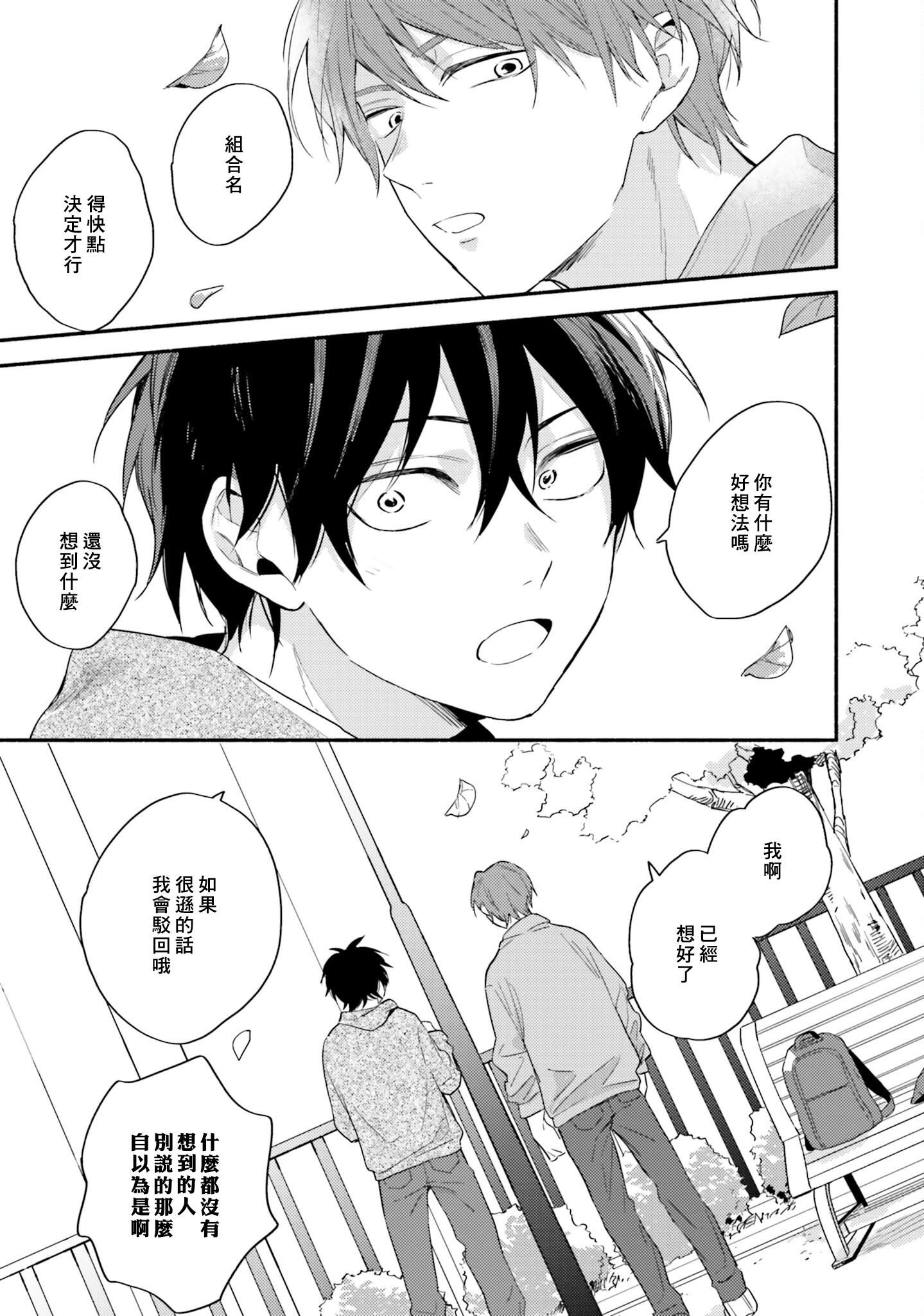 [黒田くろた]即席アドリブラバー[中国翻訳][DL版][黒田くろた]即席アドリブラバー[中国翻訳][DL版]