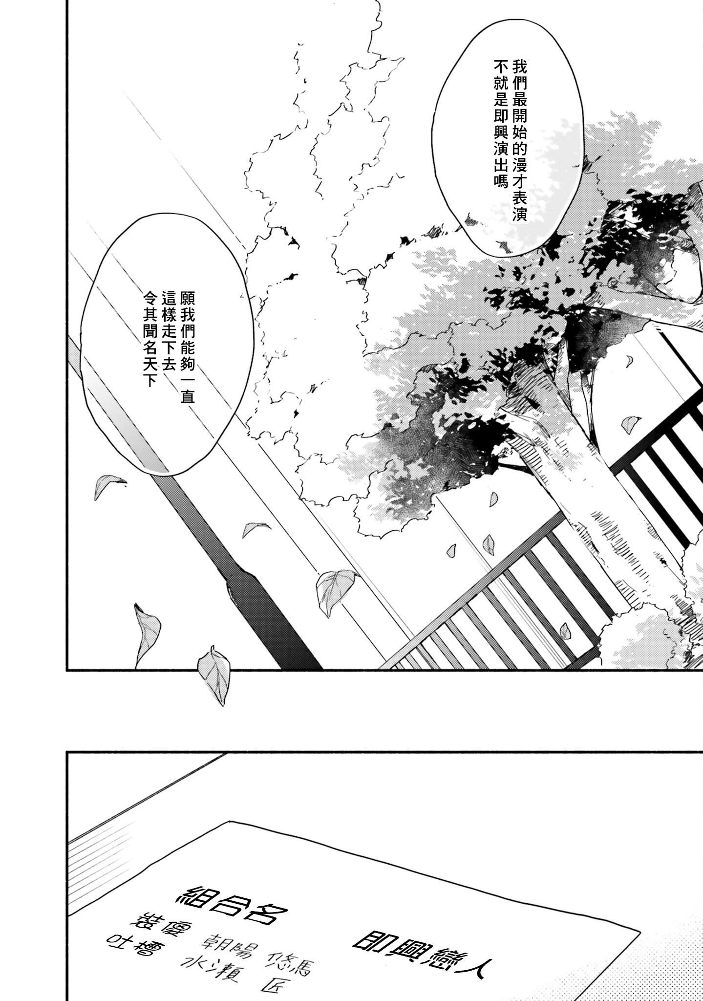 [黒田くろた]即席アドリブラバー[中国翻訳][DL版][黒田くろた]即席アドリブラバー[中国翻訳][DL版]