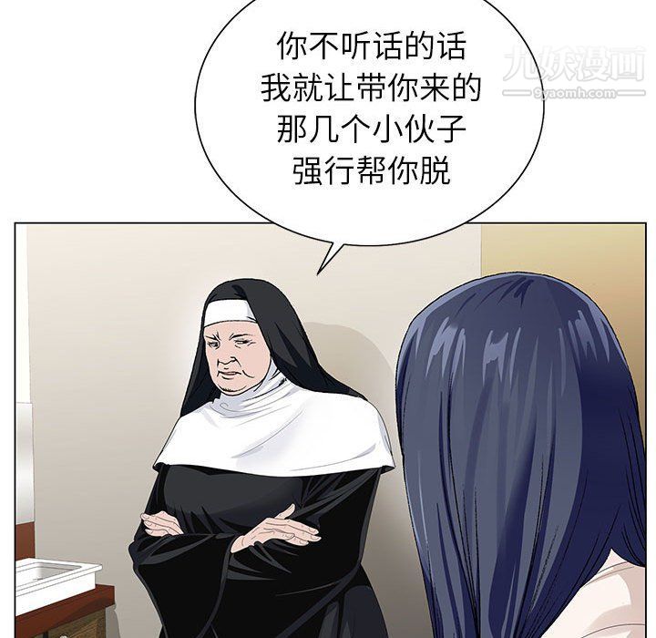 神之手第21话