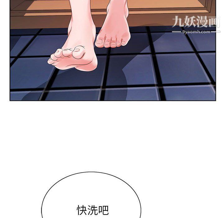 神之手第21话