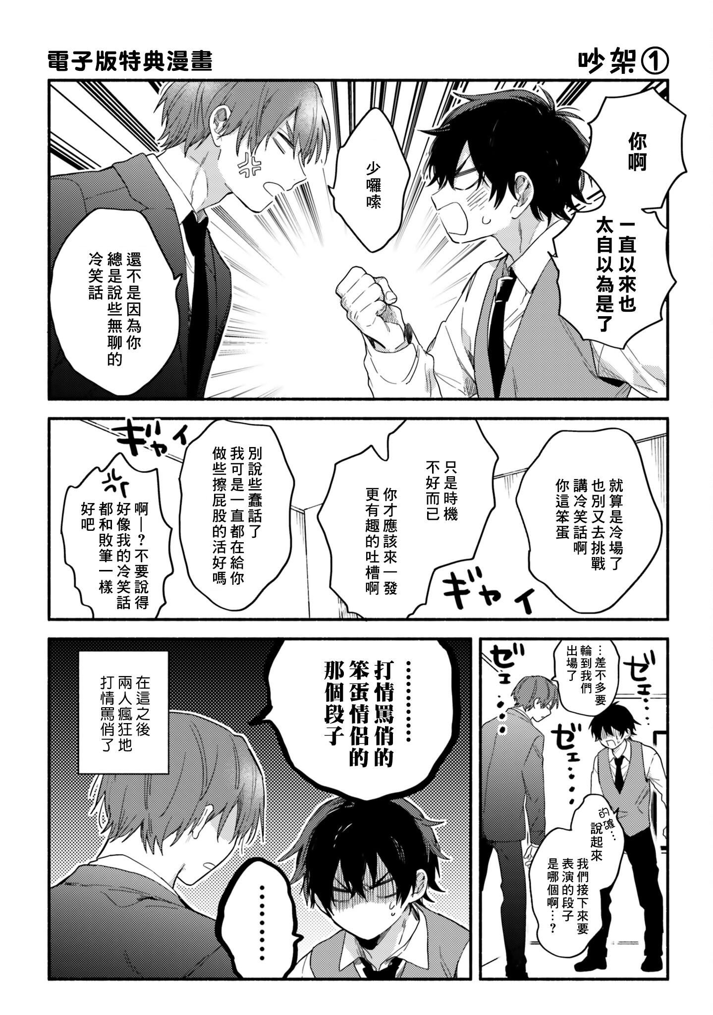 [黒田くろた]即席アドリブラバー[中国翻訳][DL版][黒田くろた]即席アドリブラバー[中国翻訳][DL版]