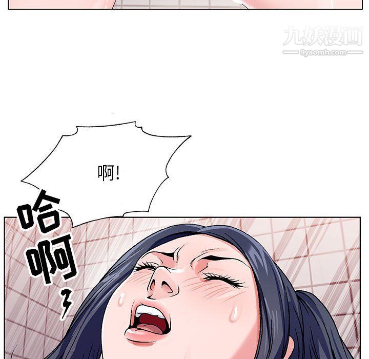神之手第21话