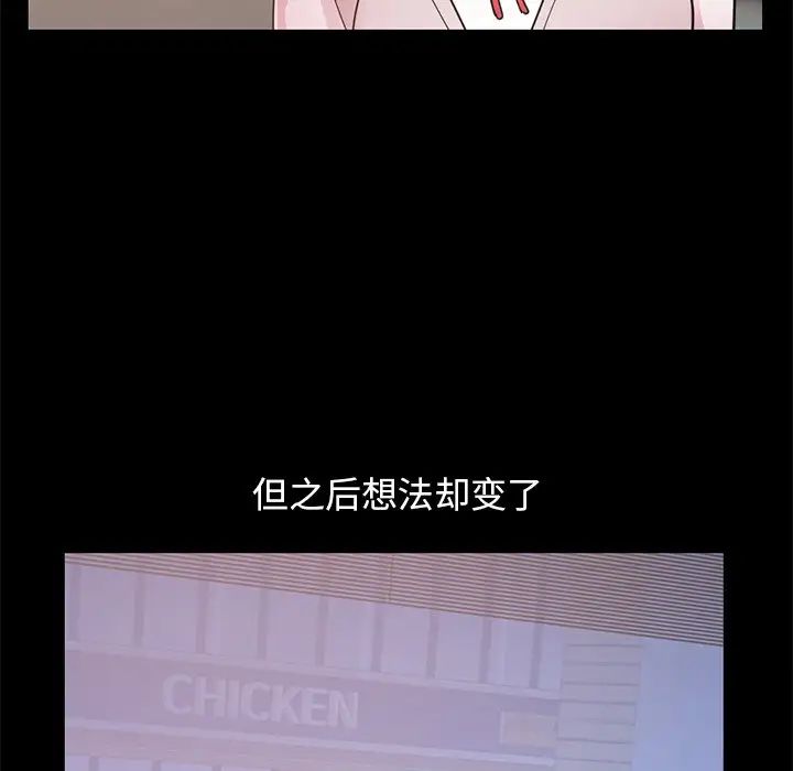 不該有的愛情第28话-最終話（完结）
