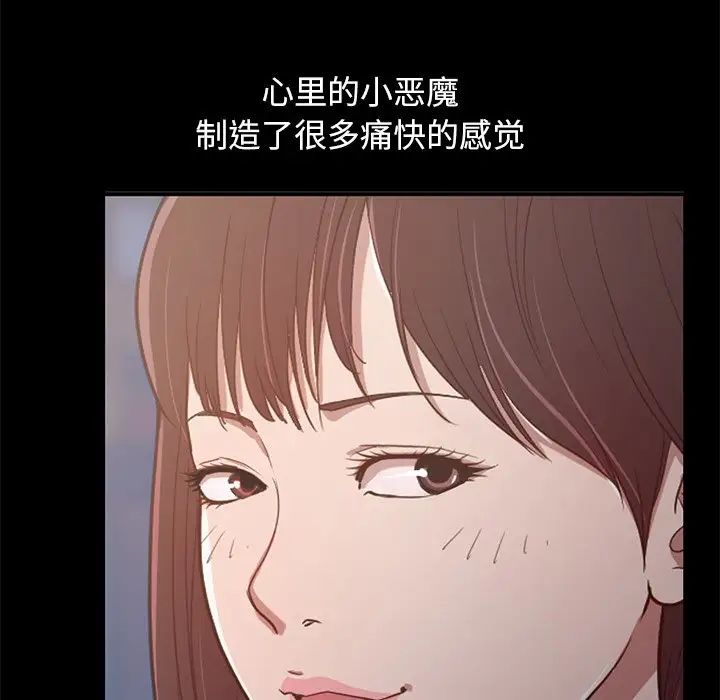 不该有的爱情第28话-最终话（完结）