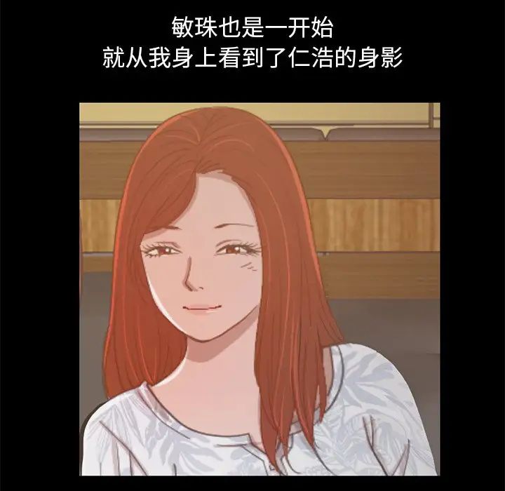 《不该有的爱情》第28话-最终话（完结）