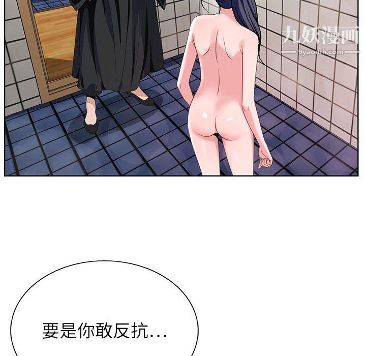神之手第21話
