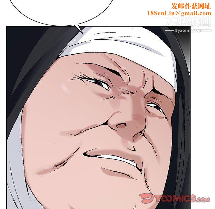 神之手第21话