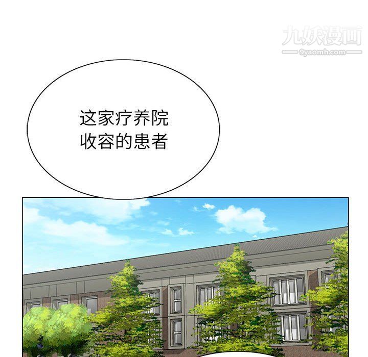 神之手第21话