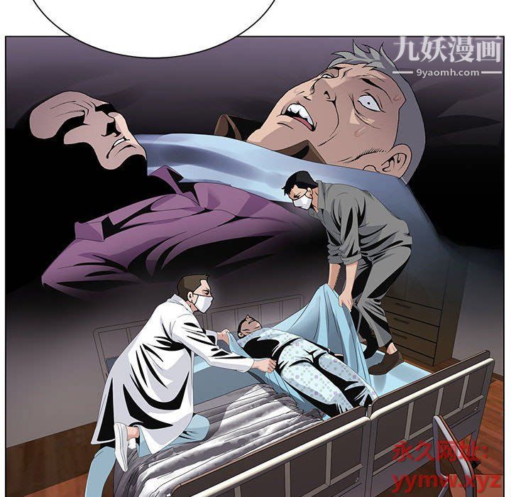 神之手第21话