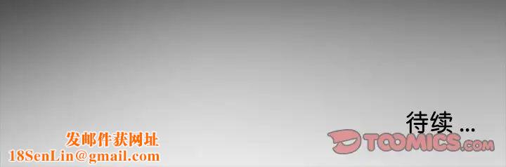 借子第19話