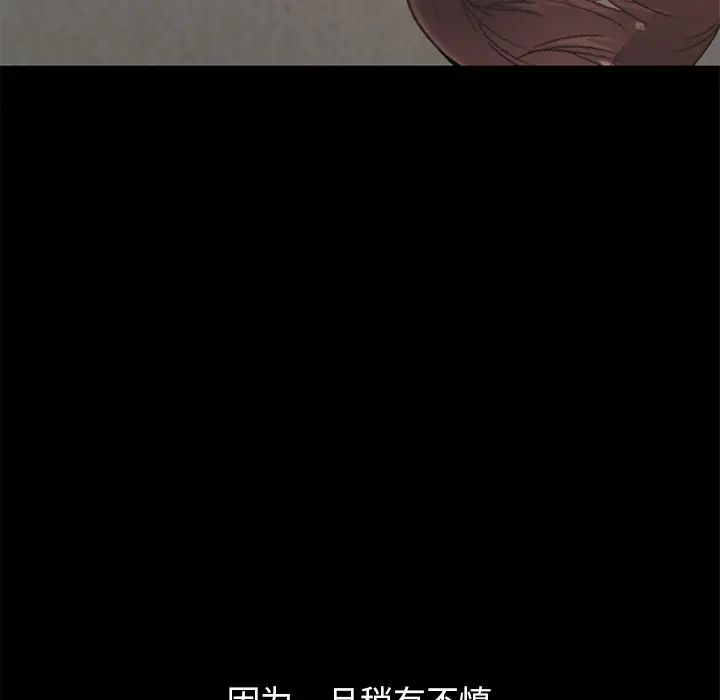 《不该有的爱情》第28话-最终话（完结）