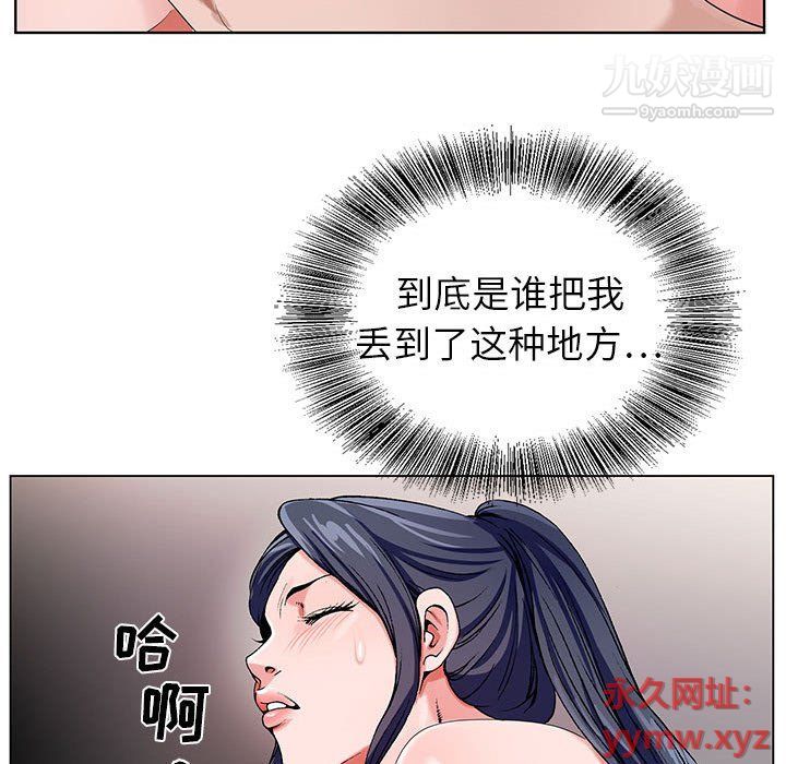 神之手第21話