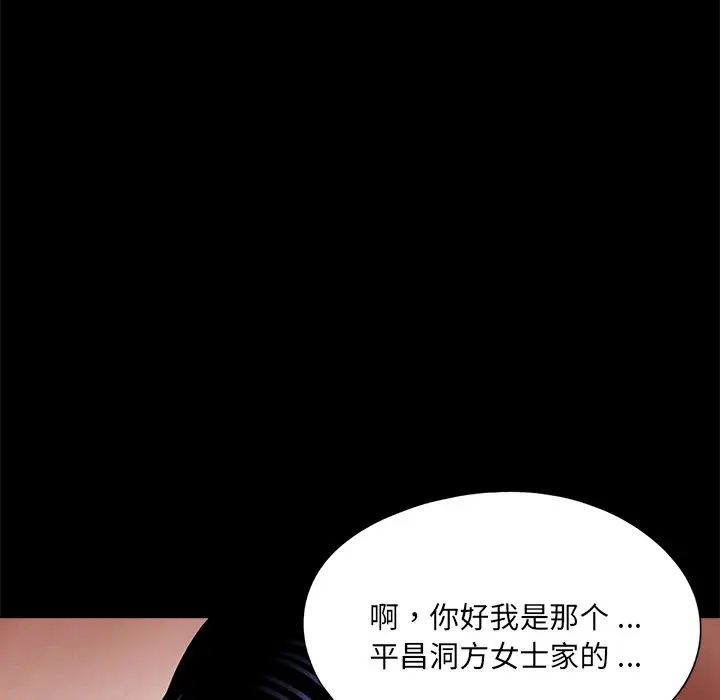 借子第20话