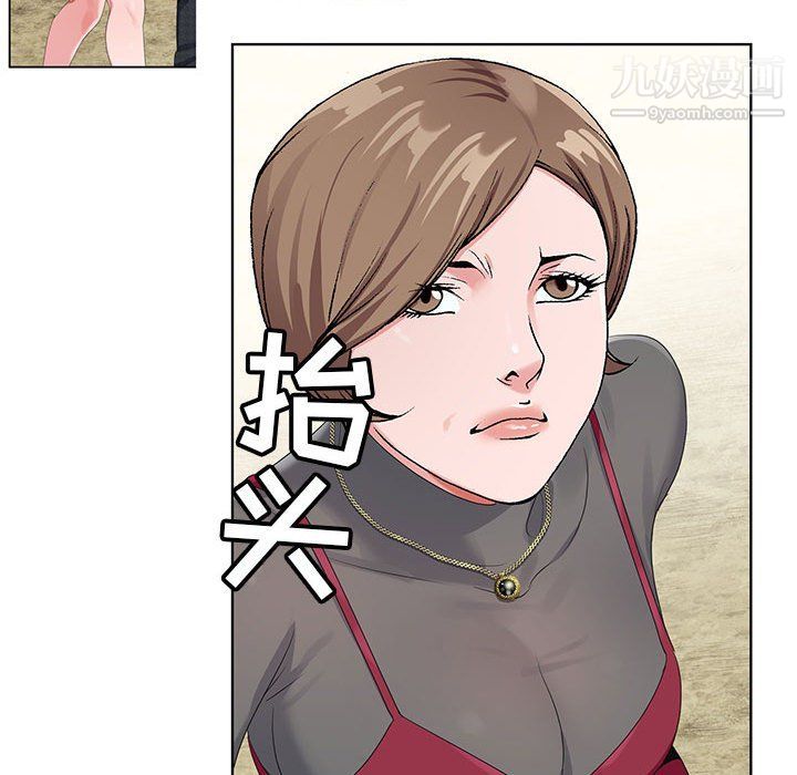 神之手第21话