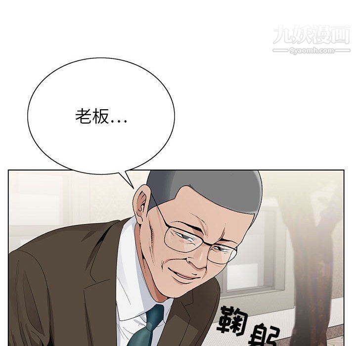 神之手第21话