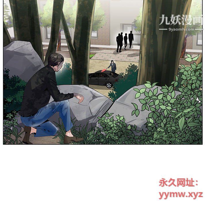 神之手第21话